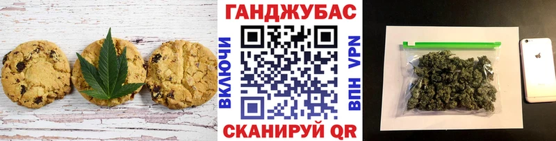 Cannafood марихуана Колпашево