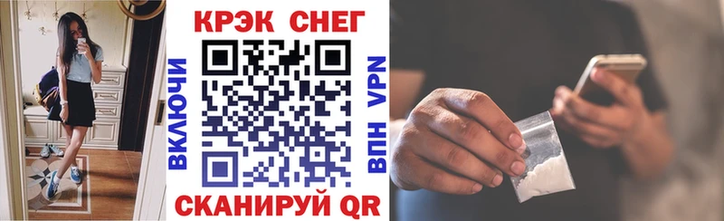 blacksprut Колпашево COCAIN 99%