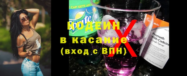 2c-b Армянск