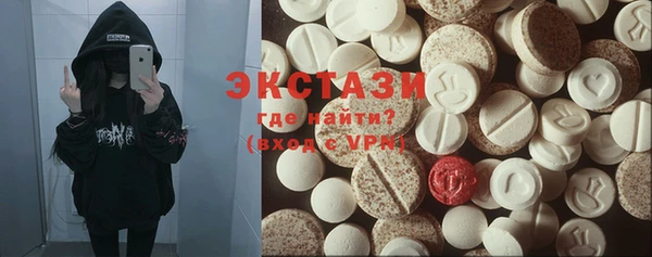 дистиллят марихуана Арсеньев