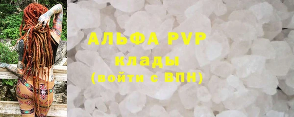 а пвп мука Бежецк