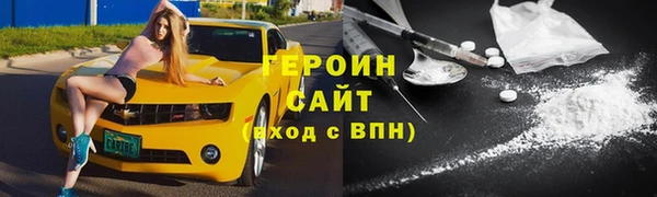 spice Бородино