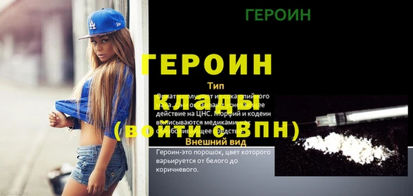 ПСИЛОЦИБИНОВЫЕ ГРИБЫ Бугульма