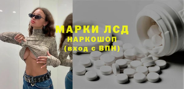 дистиллят марихуана Арсеньев