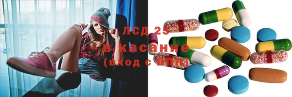 2c-b Армянск