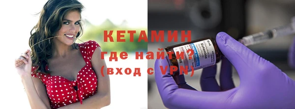 spice Бородино
