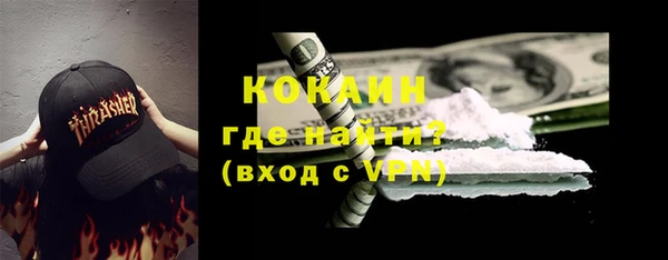 ПСИЛОЦИБИНОВЫЕ ГРИБЫ Бугульма