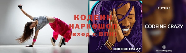 дистиллят марихуана Арсеньев