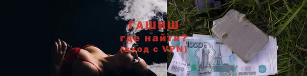дистиллят марихуана Арсеньев