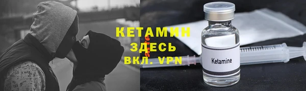 spice Бронницы
