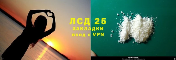 ПСИЛОЦИБИНОВЫЕ ГРИБЫ Бугульма