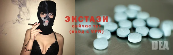 spice Бронницы