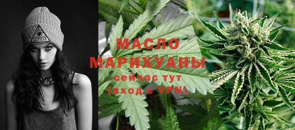 марихуана Аркадак