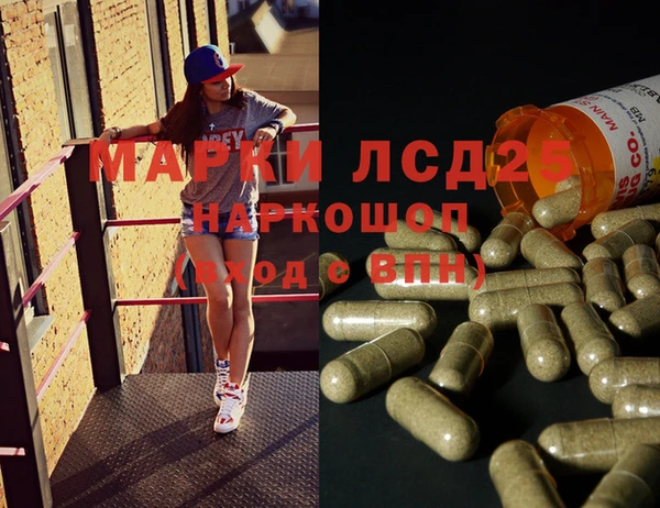 марихуана Аркадак