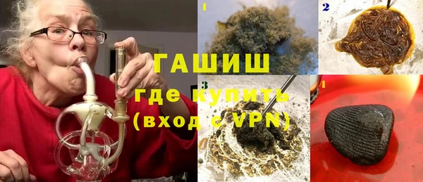 марихуана Аркадак