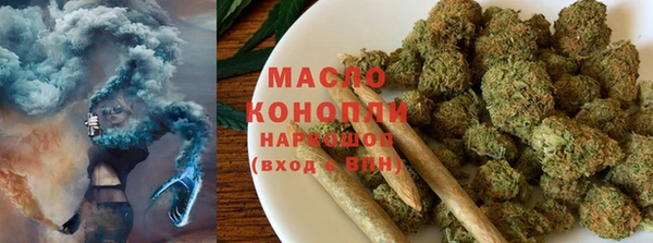 ПСИЛОЦИБИНОВЫЕ ГРИБЫ Бугульма
