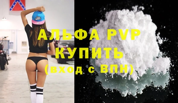 spice Бронницы