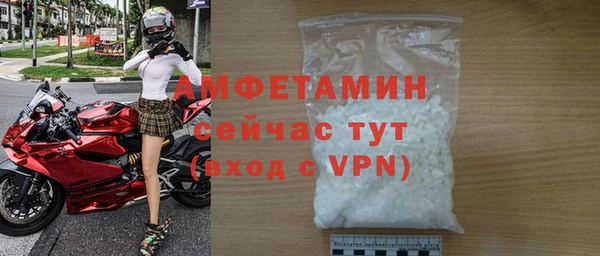 spice Бородино