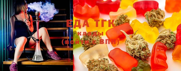 ПСИЛОЦИБИНОВЫЕ ГРИБЫ Бугульма