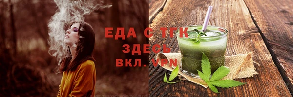 jwh Белая Холуница