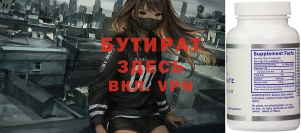 spice Бородино