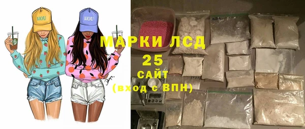 дистиллят марихуана Арсеньев