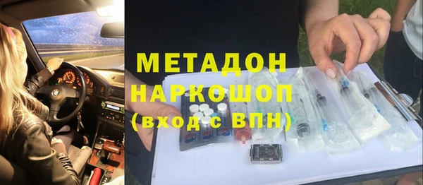 spice Бронницы