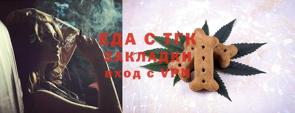 spice Бронницы