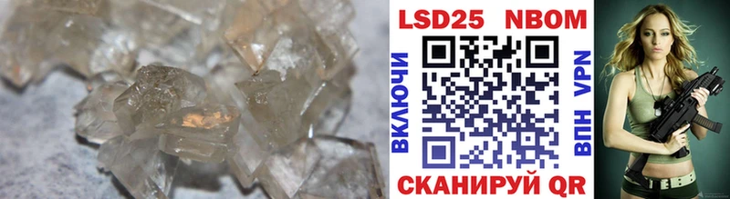 купить наркотики цена  Колпашево  Лсд 25 экстази ecstasy 