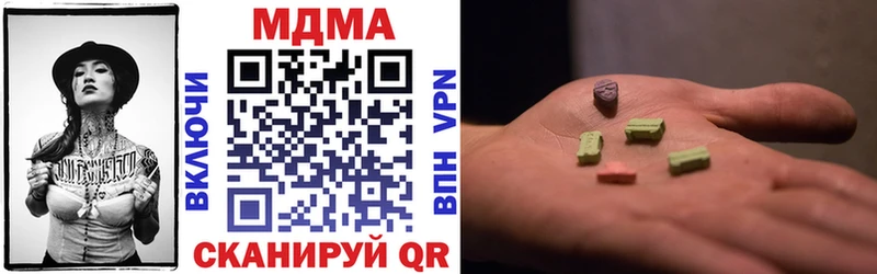 МДМА Molly  mega вход  Колпашево 