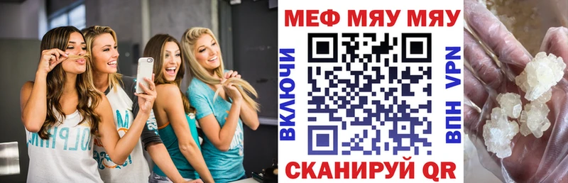 мега как войти  Колпашево  Меф mephedrone  закладки 