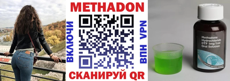 гидра tor  Колпашево  Метадон белоснежный  продажа наркотиков 