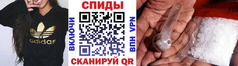 Первитин кристалл  наркошоп  Колпашево 