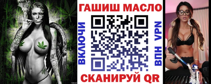 как найти наркотики  Колпашево  ТГК жижа 
