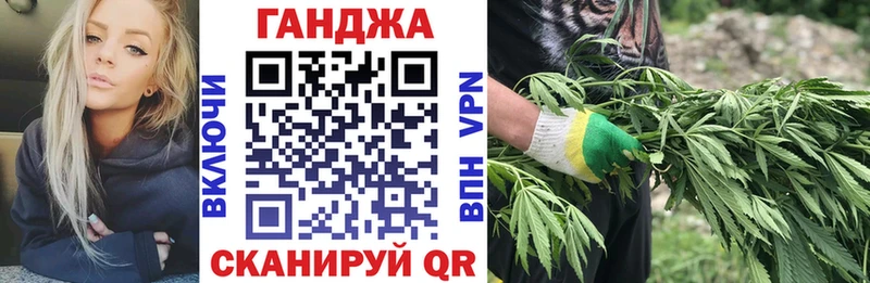 МАРИХУАНА семена Колпашево